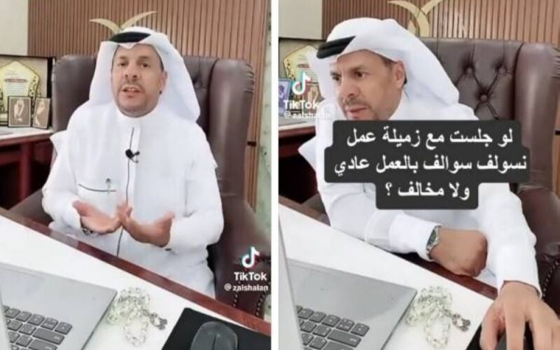 ماهي عقوبة الموظف أو العامل الذي يسولف مع زميلته في العمل في السعودية؟ الإجابة سوف تصدمكم!!