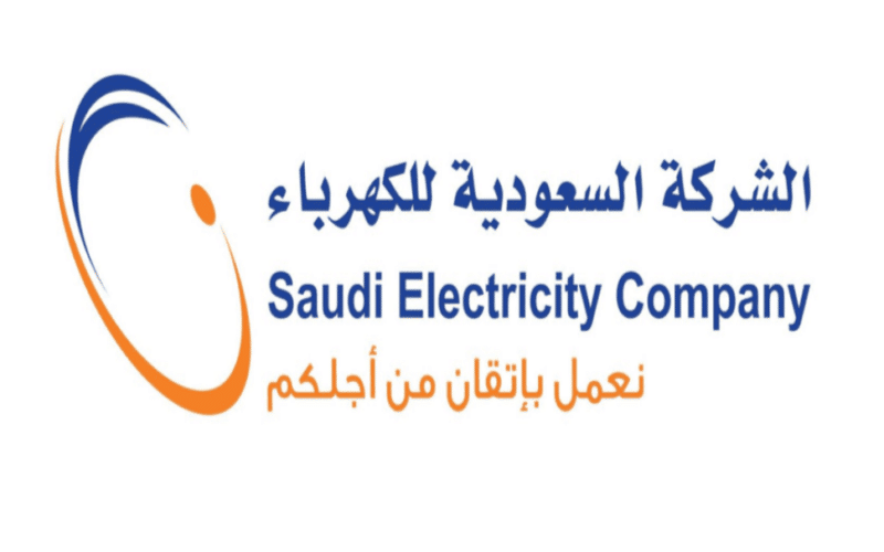 تحذير خطير من وزارة الكهرباء السعودية للمواطنين والأجانب …تعرف عليه قبل ان تحل عليك مُصيبتها !