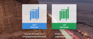 كم رسوم تجديد الإقامة الجديدة لمدة سنة للمغتربين في السعودية 2023