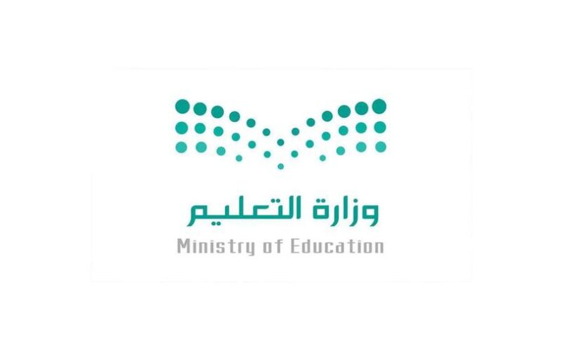 بيان عاجل من وزارة التعليم السعودية..تغيير موعد اختبارات الترم الثالث النهائية الى هذا الموعد