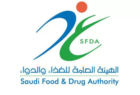 الغذاء والدواء السعودية تحذر من خطورة استخدام هذه المادة في تحضير الطعام وخاصة مندي وحنيد