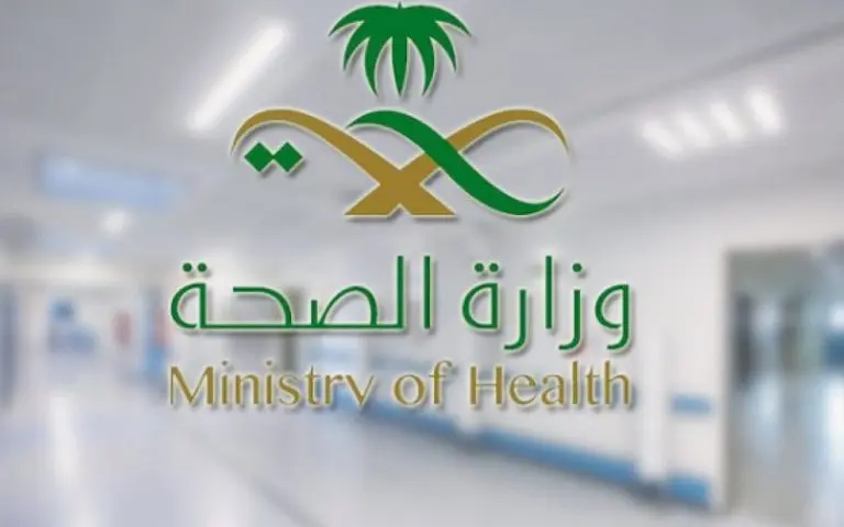 آخر أخبار حالات التسمم الغذائي وبيان وزارة الصحة السعودية حول حالات الشفاء