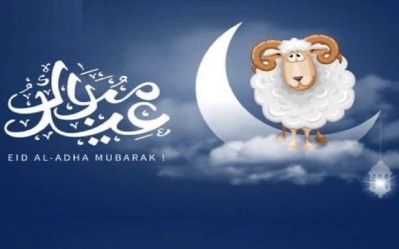 أوقات وأماكن صلاة عيد الأضحى المبارك في عموم المدن السعودية