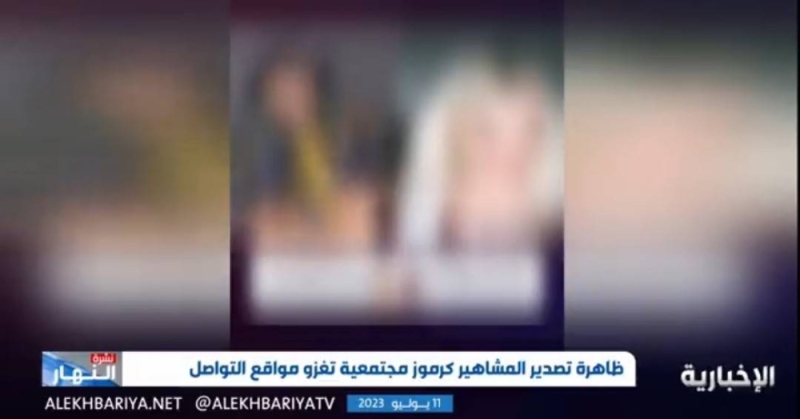 شاهد: اب سعودي يجبر ابنته على فعل هذه الجريمة التي يندى لها الجبين..تفاصيل يشيب لها الرأس!!