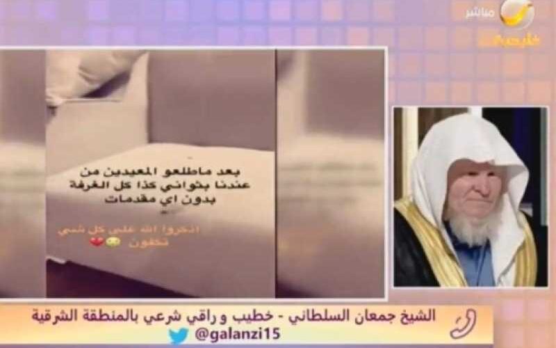 راقي سعودي يكشف علامات هامة إذا ظهرت عليك فهي تدل على أنك مصاب بالعين أو الحسد