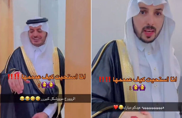 بالفيديو: سعودية وضعت كثير من الروج على شفايفها بعدها قبلت أيدي أعمامها.. لن تصدقوا المفاجأة التي حدثت لها