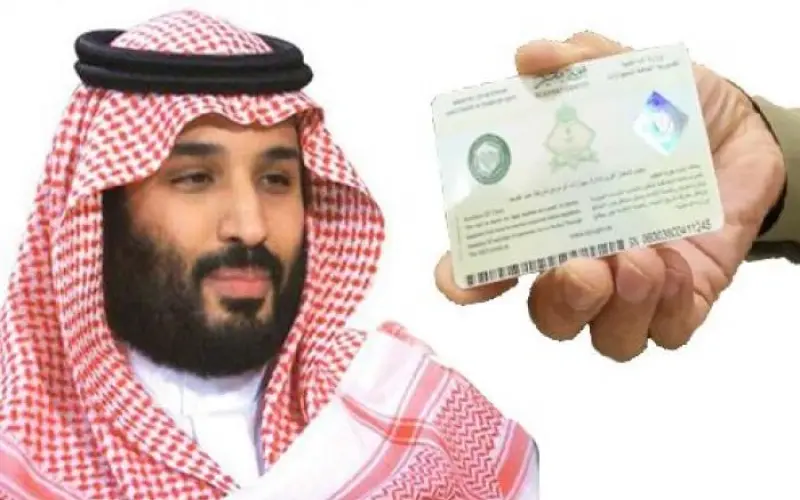 عاجل.. السعودية تلغي كل الشروط السابقة وتضع شرط واحد فقط للحصول على الجنسية!