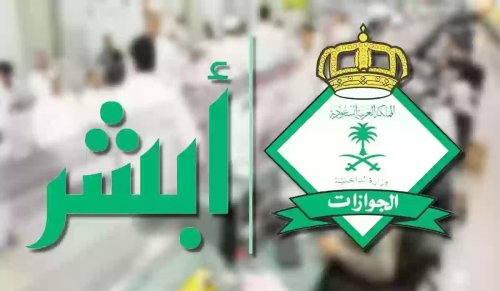 السعودية تزف بشرى كبرى لجميع الوافدين وتعلن عن تأشيرة جديدة وفورية بـ 300 ريال فقط.. إليكم طريقة الحصول عليها