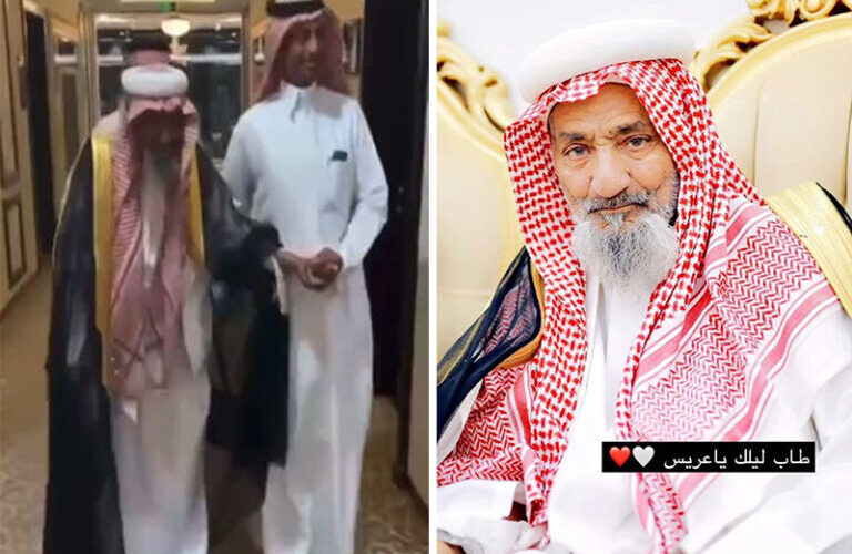 تسعيني سعودي يتزوج فتاة صغيرة في عفيف.. وفي ليلة الدخلة حصلت المفاجئة التي صعقت الجميع!