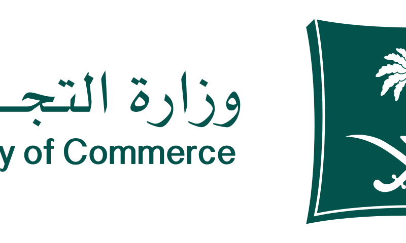 التجارة: تحذير عاجل من شراء هذا المنتج الغذائي في السعودية لـ هذه المؤسسة.. تفاصيل