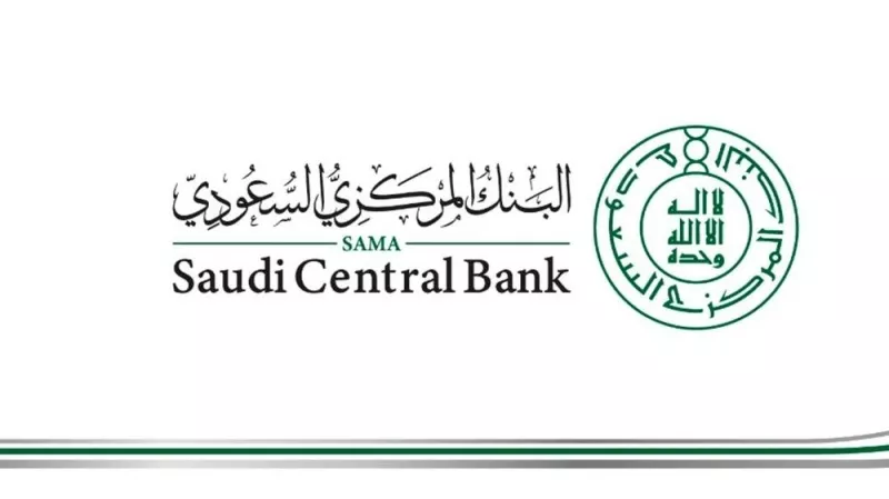 السعودية: كيفية تنشيط حساب الراجحي من الجوال 1445