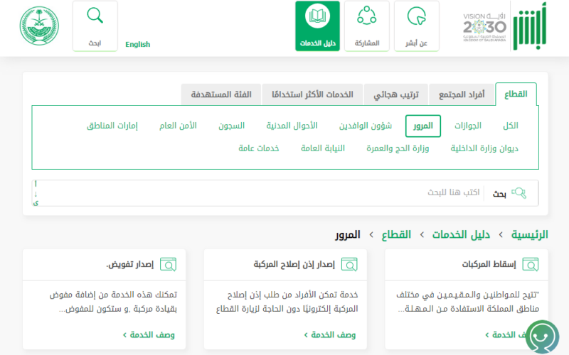 هل يستطيع العامل في السعودية تجديد اقامته بنفسه؟.. وهل يمكن تجديد الإقامة بدون رخصة عمل؟