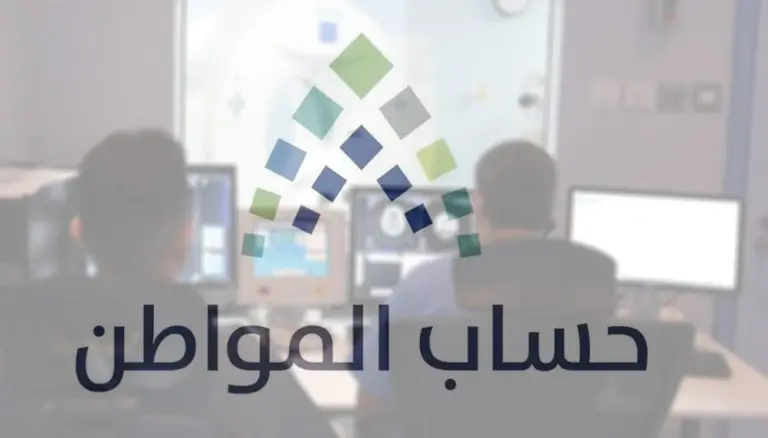 حساب المواطن يصدر توضيحا هاماً بشأن إضافة العمالة المنزلية