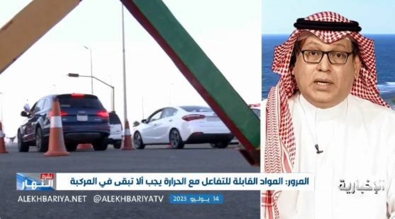 مختص من المرور السعودي يحذر النساء السائقات من حركة بسيطه قد تؤدي لإحتراق السيارة.. فيديو