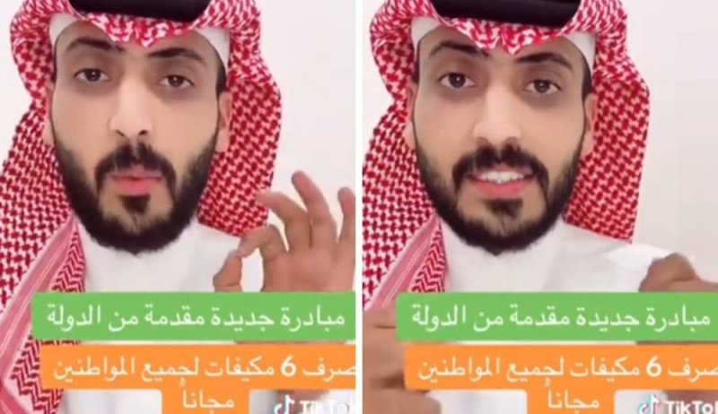 شاهد: طريقة الحصول على 6 مكيفات جديدة  مجاناً في “مبادرة جديدة”