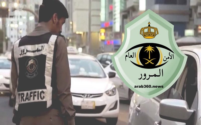 السعودية تعلن رسمياً عن عقوبات جديدة بحق كل من يتأخر في تجديد رخصة القيادة سواءً المواطن او المقيم!!