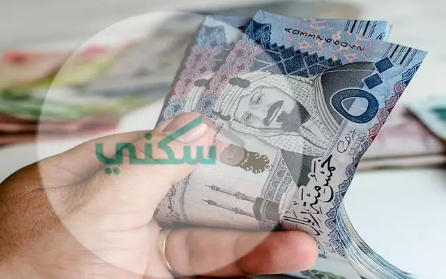 توضيح هام من برنامج سكني بخصوص طلب الإستحقاق للدعم