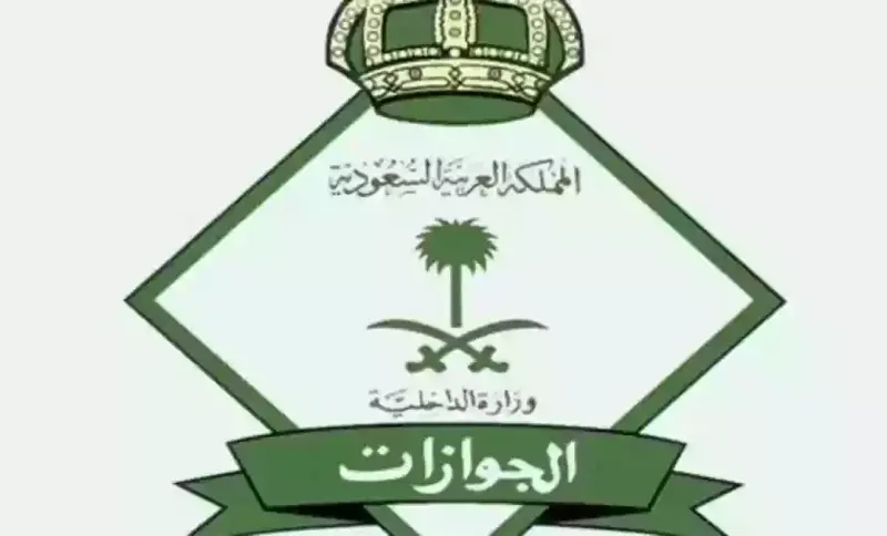 الداخلية السعودية تتخذ إجراءات صارمة خاصة بكل مقيم يعمل هذا الشي الشائع