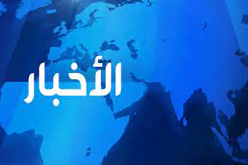 شاهد.. مذيعة أخبار حسناء لم ترتدي ملابس داخلية وعندما باعدت بين ساقيها عكس زجاج الطاولة صورتها وانكشف المستور على الهواء