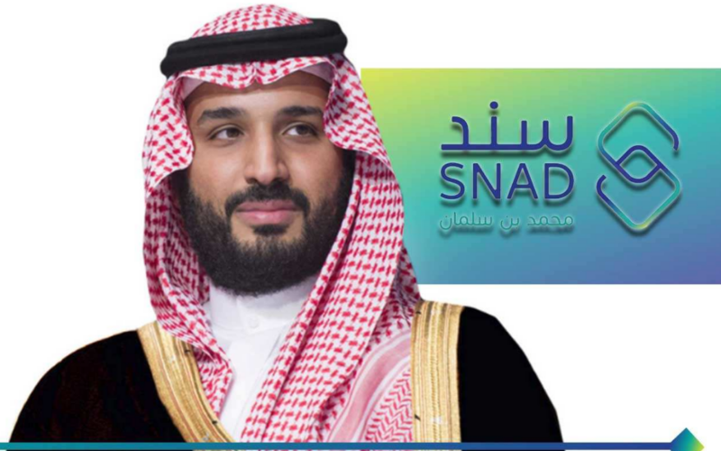 برنامج “سند محمد بن سلمان” يدعم 6  جمعيات خيرية للأسره والطفولة بجميع مناطق السعودية.. تفاصيل