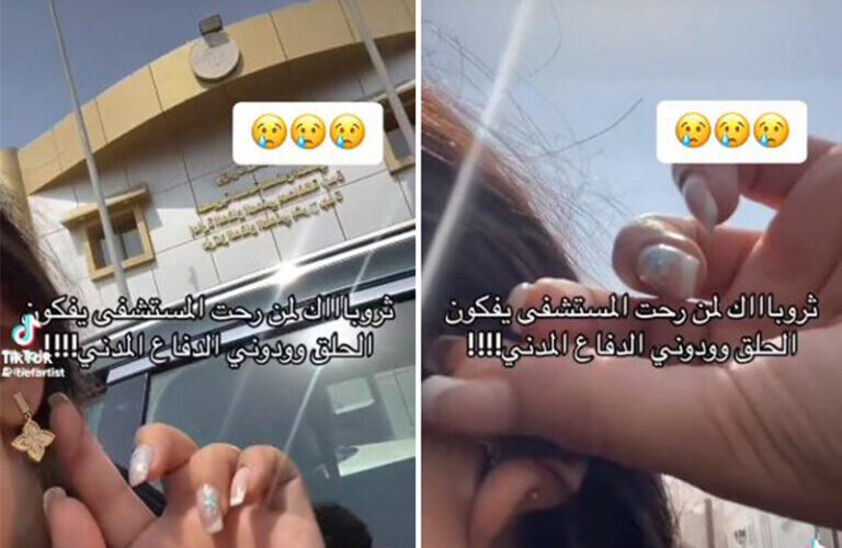 شاهد.. حادثة غريبة في مستشفى سعودي يقوم بتحويل فتاة الى الدفاع المدني من اجل خلع شي حساس من جسمها