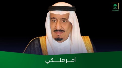 السعودية: الملك سلمان يصدر أمر ملكي عاجل بمضاعفة دعم وراتب حساب المواطن لهذه الفئات .. تفاصيل