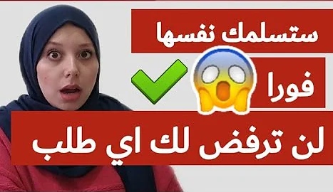 4 عبارات إذا قلتها للمرأة ستسلمك نفسها فوراً حتى لو كانت متزوجة.. أخطرها رقم «2»