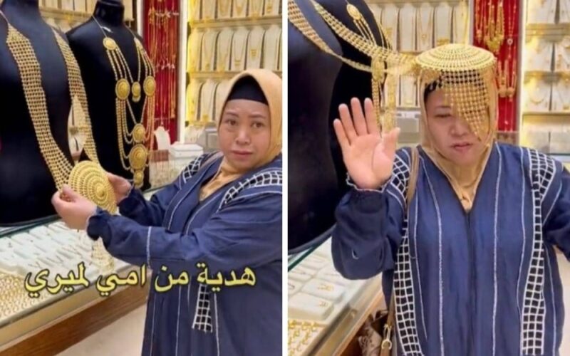 سعودي يهدي خادمة أسرته عقد من الذهب لهذا السبب.. شاهد