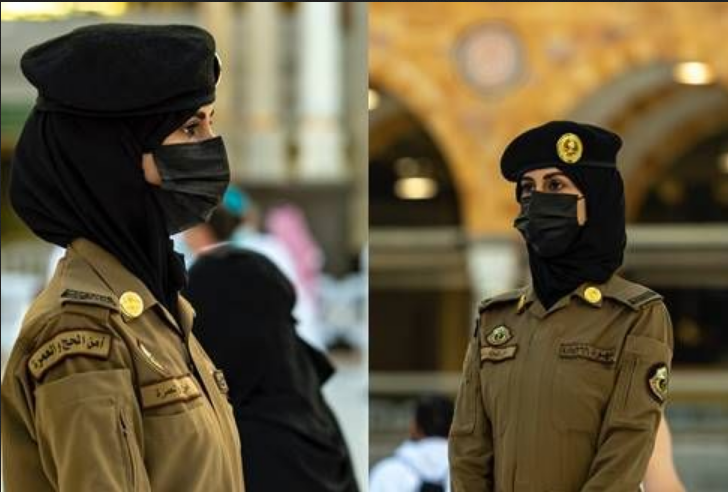 شروط التقديم على وظائف الأمن العام للنساء في السعودية 1445هـ