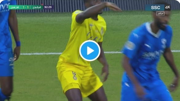 الأشواط الإضافية النصر ضد الهلال HD نهائي كاس الملك للأندية 2023