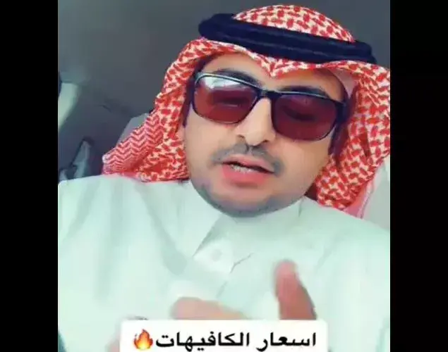 بالفيديو: سعودي يوثق تفاصيل صادمة لما يحدث داخل الكافيهات في المملكة