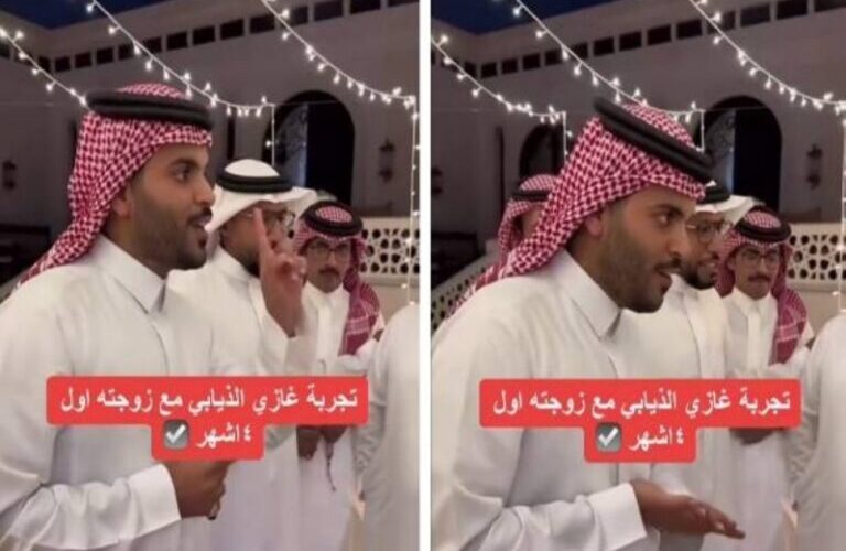 مشهور سعودي يقدم نصيحة للمتزوجين عن كيفية التعامل مع الزوجة في الـ 4 شهور الأولى من الزواج.. شاهد بالفيديو