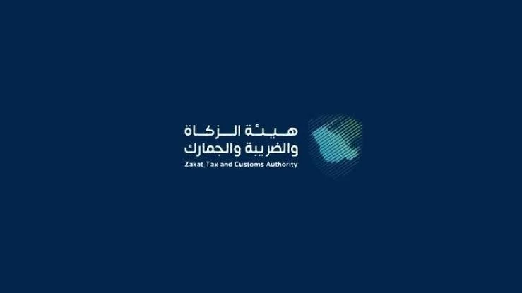 عاجل: الضريبة العقارية في السعودية تصدر تعديل هام في لائحته التنفيذية.. تفاصيل