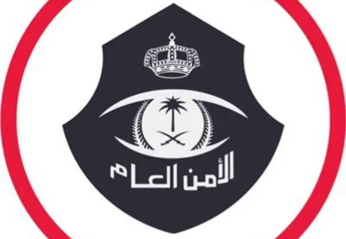 جدول بسلم رواتب جندي الأمن العام في السعودية 1445 مع البدلات