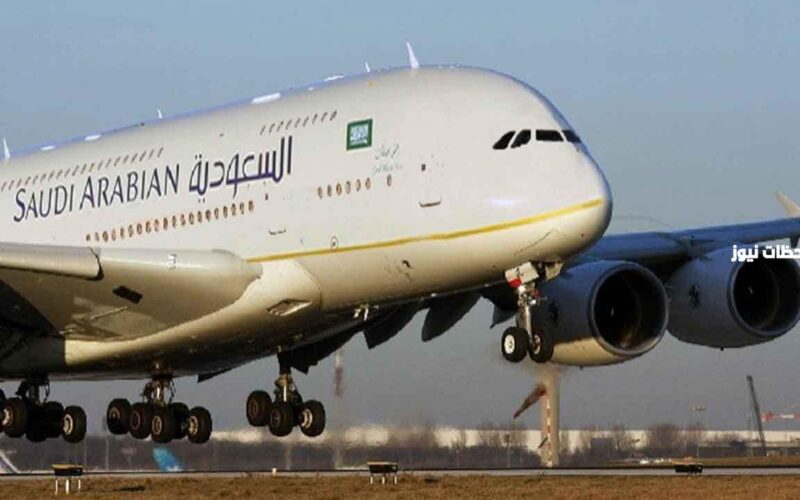 جدول خصومات وعروض شركات الطيران السعودية بمناسبة اليوم الوطني 93