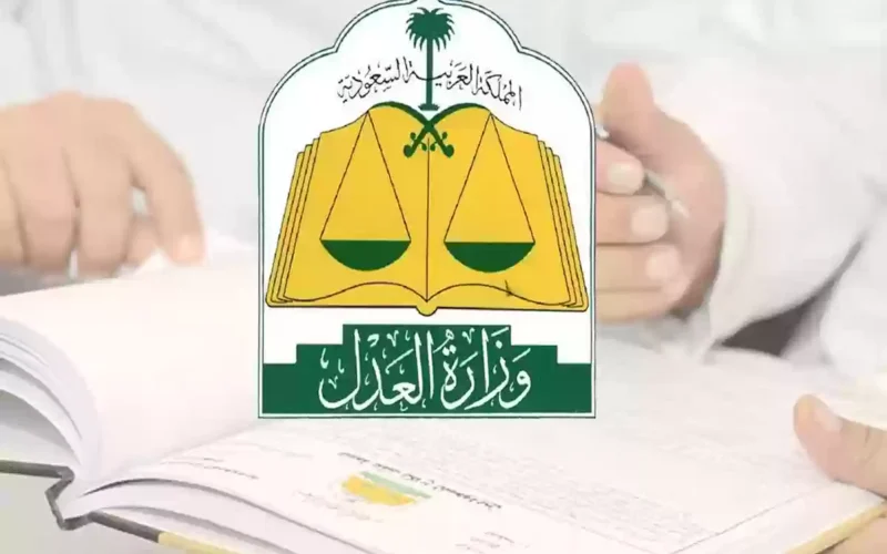 جدول سلم رواتب كتاب الضبط بوزارة العدل السعودية 1445