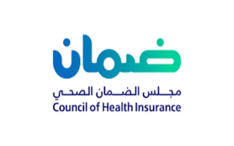 مجلس الضمان الصحي يكشف الخطوات والشروط لمعرفة تفاصيل تأمين الزوار الوافدين للسعودية