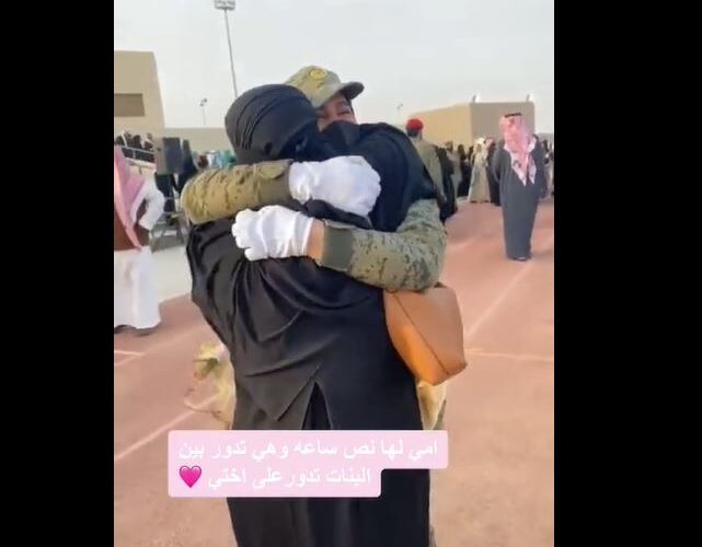 شاهد لحظات مؤثرة من حفل تخرج شابة سعودية وهي تنهمر بالدموع عند رؤية والدته.. فيديو