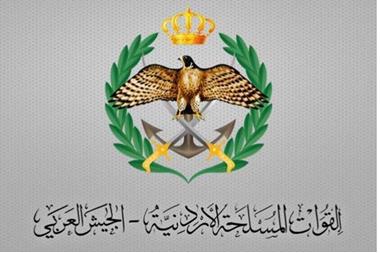 عاجل: اعلان صادر عن القيادة العامة للقوات المسلحة .. اعتباراً من اليوم!