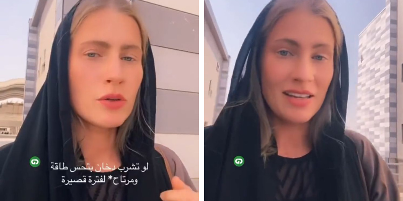 شاهد: مقيمة أمريكية في المملكة تعطي نصائح جديدة باللهجة السعودية للمدخنين.. فيديو