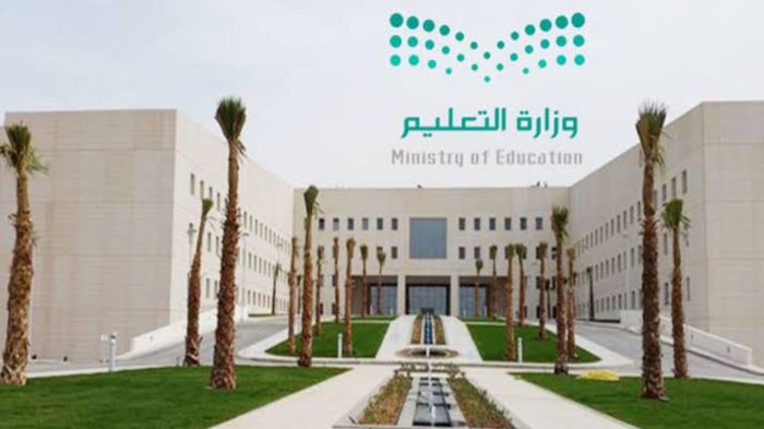 التعليم السعودي يحذر الطلاب من استخدام موقع مدرستي لتحميل هذا الشي الغير مرغوب به!!