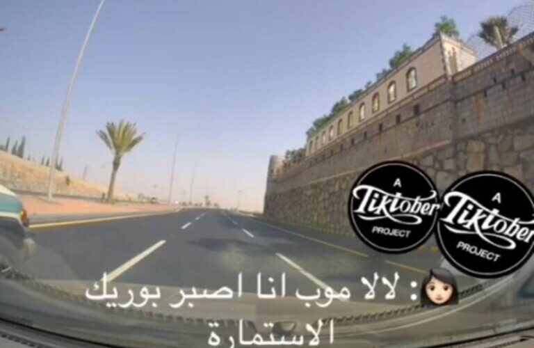 فتاة سعودية تعترض تسجيل مخالفة مرورية مع رجل المرور وماحدث بالأخير صادم وغير متوقع