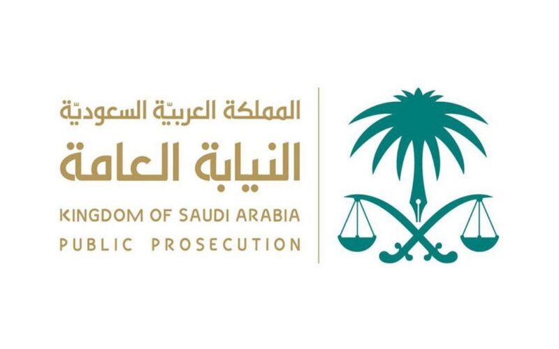 تعرف على عقوبة التحرش بمكان العمل أو الدراسة في السعودية 1445
