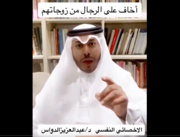 “ممنوع دخول الزوجات”.. خبير نفسي سعودي يحذر الرجال بعدم السكن مع زوجاتهم في منازلهن لهذه الاسباب الخطيره