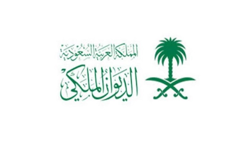 عاجل: وفاة الأمير خالد آل سعود والأسرة الحاكمة تصف ذلك بـ “الفاجعة”