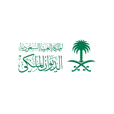 طريقة التواصل السريع مع الديوان الملكي السعودي لسداد الديون عن المواطن والمقيم 1445