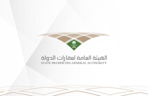 السعودية: الهيئة العامة لعقارات الدولة تعلن عن توفر وظائف جديدة بعدة مجالات.. الرابط هنا