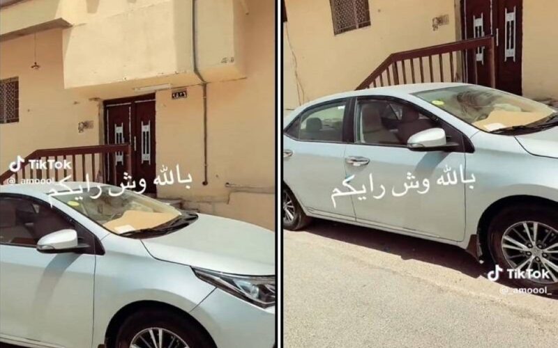فتاة سعودية تشتكي من تصرف غريب لجارهم امام الملأ وبدون اي ذرة خجل! شاهد