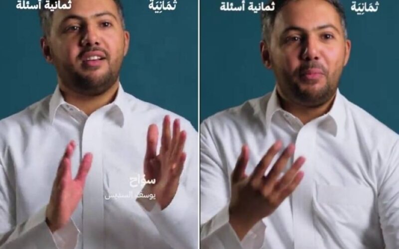 سائح سعودي يكشف بالفيديو عن سر عدم سفره مع الأصدقاء والمقربين منه!