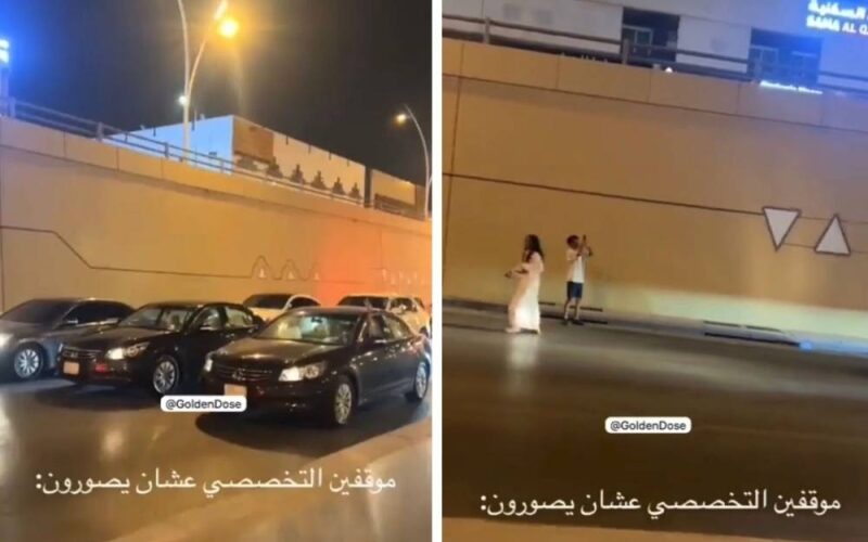 شاهد: 3 شباب في السعودية يغلقان طريق التخصصي بالرياض لسبب غريب! وكيف تدخل أمن قوات السريع